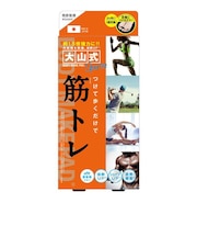 ボディメイクパッド スポーツ
