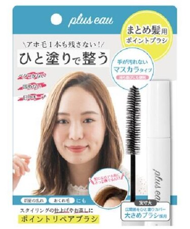 ポイントリペア 10ml