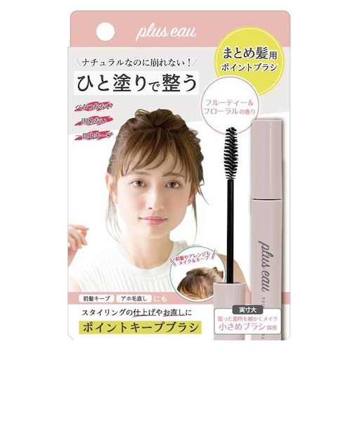 ポイント　キープブラシ　１０ｍｌ