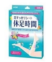 足すっきりシート 休足時間