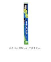 歯ブラシ　マキシマ　ミディアム