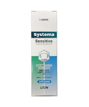 センシティブソフトペースト 85g