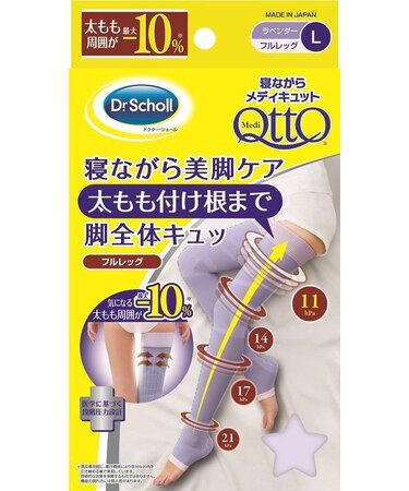 寝ながらメディキュット　フルレッグ　ラベンダー　Ｌ