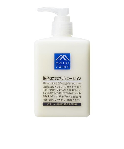 松山油脂　柚子　ボディローション　３００ｍｌ