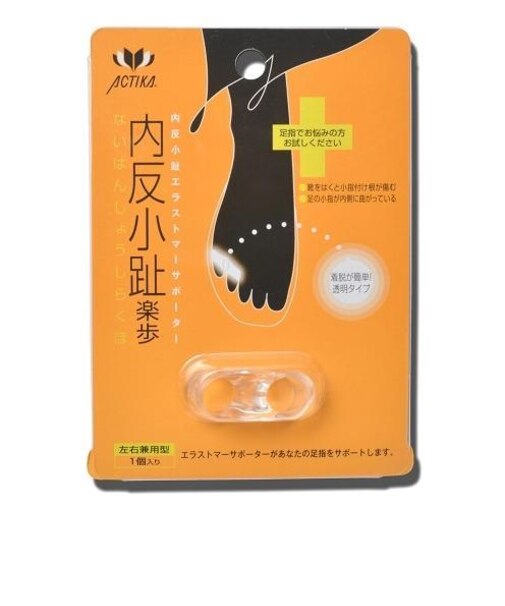 内反小趾　楽歩