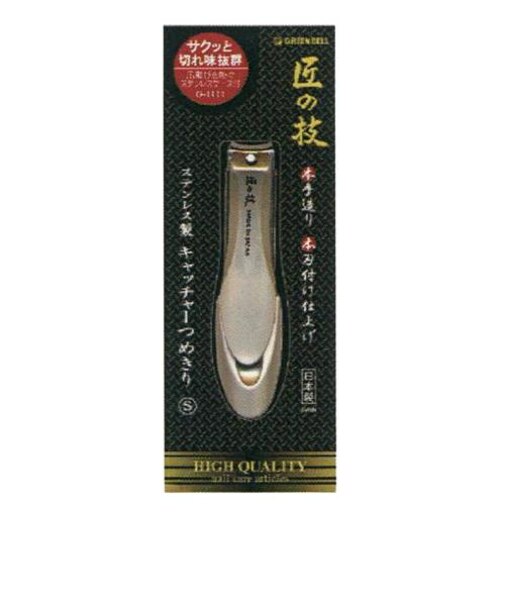 ステンレス製　キャッチャーつめきり　Ｓ