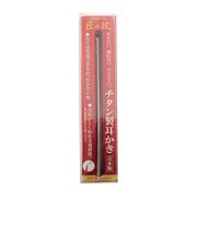 匠の技 チタン製耳かき
