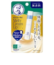メルティクリームリップ無香料
