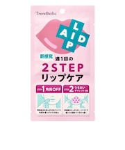 リップエイド集中マスク 1回分