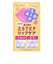 リップエイド 集中マスク プランパー