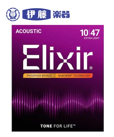 アコースティックギター弦　エリクサー　Elixir　010-047　EXTRA LIGHT　NANOWEBコーティング　アコースティック 80/20ブロンズ