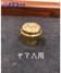 その他499
