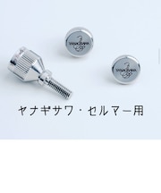 ヤナギサワ ヤニー・ブースター アンプレート【ヤナギサワ・セルマー用】
