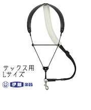 ブレステイキング ストラップ ライザプレミアムⅡ-R サックス用Lサイズ ブラック(セーフティフック仕様)