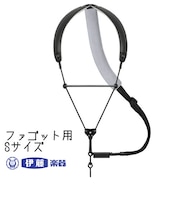 ブレステイキング ストラップ ライザプレミアムⅡ-R ファゴット用Sサイズ ブラック(ノーマルフックタイプ)