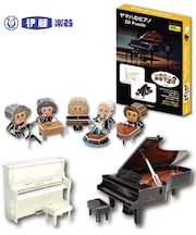 ヤマハのピアノ 3D Puzzle