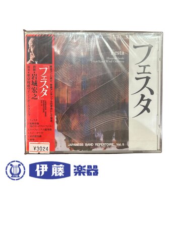 CD　フェスタ