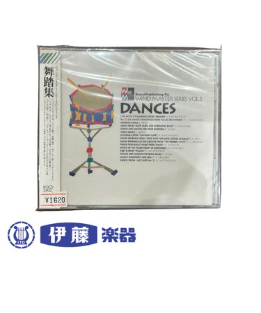 CD 舞踏集