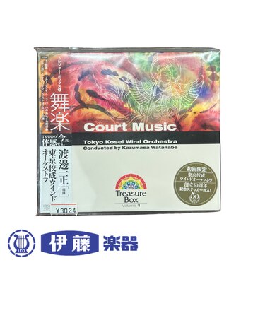 CD 舞楽