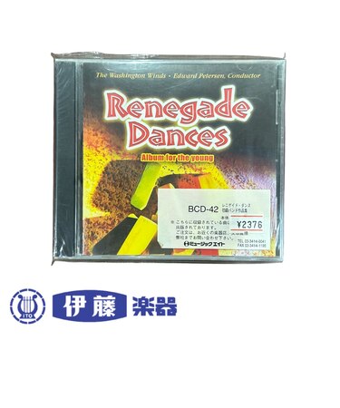 CD Renegade Dances