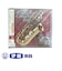 CD　全日本吹奏楽コンクール2010　VOL．14