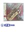 CD　全日本吹奏楽コンクール2010　VOL．13