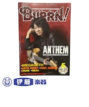 【雑誌】BURRN! 2023年5月号