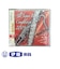 CD　全日本吹奏楽コンクール2009　VOL．13