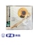 CD　全日本吹奏楽コンクール2004　VOL．11