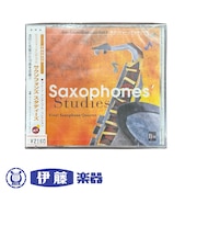 CD　サクソフォーンアンサンブル「サクソフォンズ　スタディーズ」