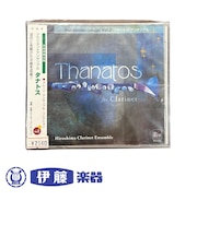 CD　クラリネットアンサンブル「タナトス」
