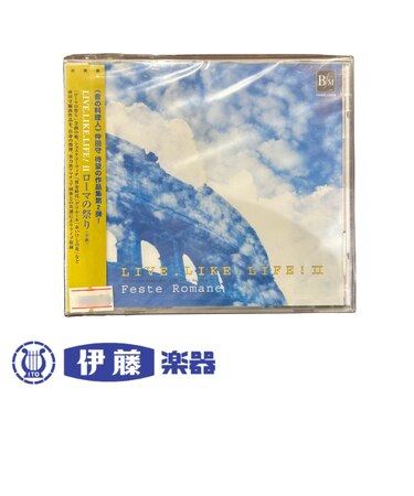 CD ローマの祭り