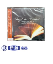 CD　リード・イン・リサイタル
