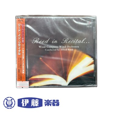 CD リード・イン・リサイタル