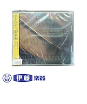 CD　ドナウディ歌曲集