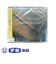 CD　ドナウディ歌曲集