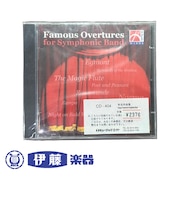 CD　有名序曲集