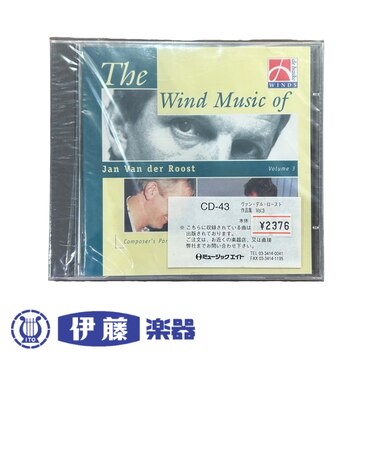 CD ヤン・ヴァンデルロースト作品集 Vol.3