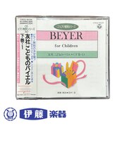 CD　友社:こどものバイエル 下巻・1
