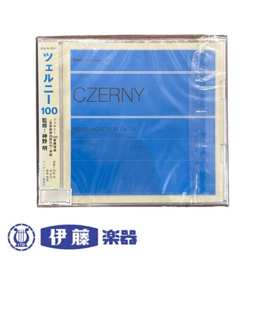 CD　ツェルニー100番