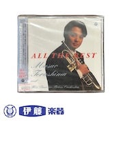 CD　ALL THE BEST　寺嶋昌夫　アンド・ヒズ・プレミア・ブラス・オーケストラ