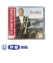 CD　ブラジリア
