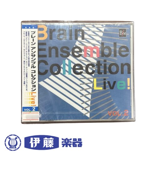 CD ブレーン アンサンブル コレクションVOL.2