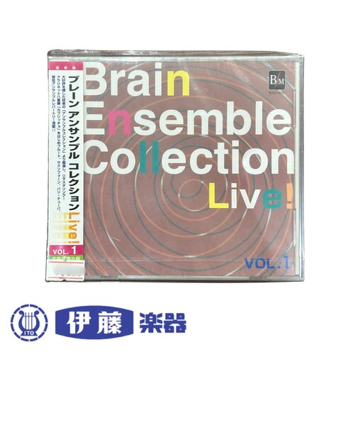 CD ブレーン アンサンブル コレクションVOL.1