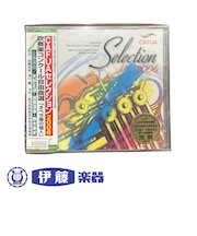 CD　CAFUAセレクション2006　吹奏楽コンクール自由曲選「オペラ座の怪人」