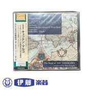 CD　広瀬　勇人　キャプテン・マルコ