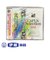 CD　CAFUAセレクション2012吹奏楽コンクール自由曲選「火祭りの踊り　パラフレーズ」