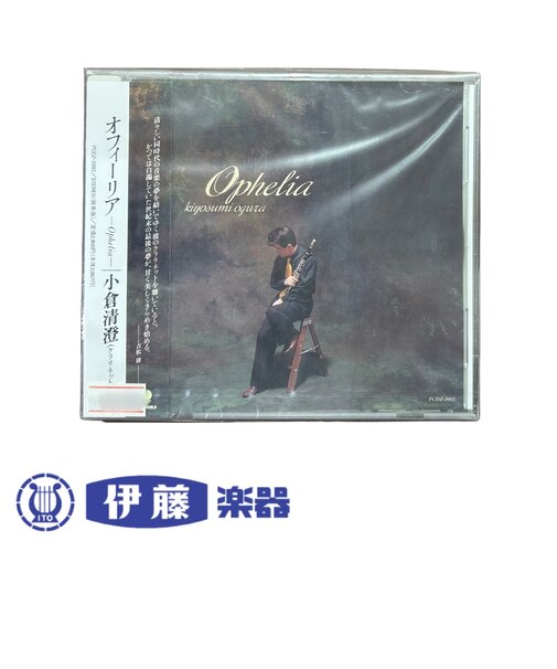CD　オフィーリア／小倉清澄（クラリネット）