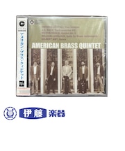 CD　アメリカン・ブラス・クィンテット