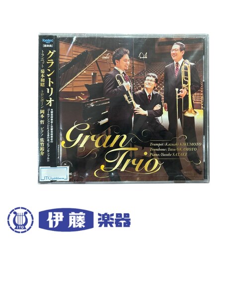 CD グラントリオ